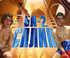 "Би-2" и "спЛин" - Феллини-Тур